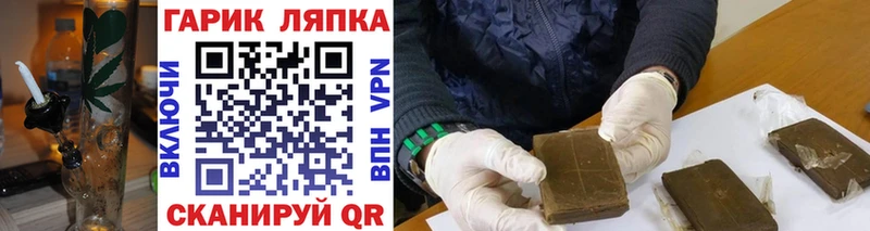Виды наркотиков купить Орск ГАШ Канабис COCAIN Мефедрон