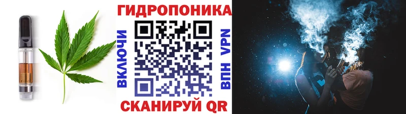 Еда ТГК марихуана  Орск 