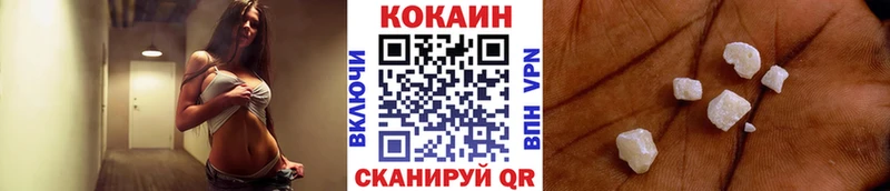 Cocaine Боливия цена наркотик кракен как зайти Орск