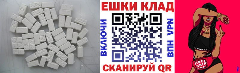 Экстази Дубай  Орск 