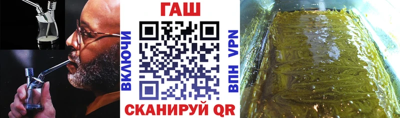 Гашиш hashish  купить закладку  Орск 