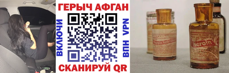 площадка клад Орск Героин Heroin ссылка на мегу маркетплейс