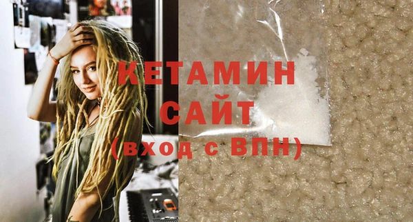 первитин Абдулино