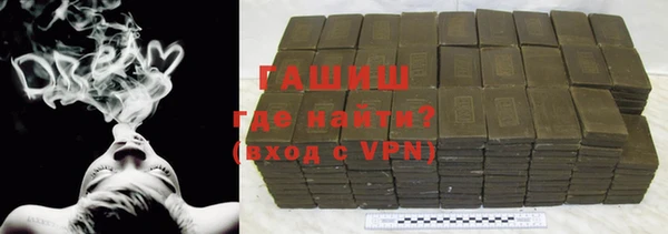соль курить ск Михайловск