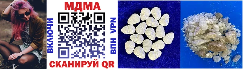 MDMA Molly  Орск 