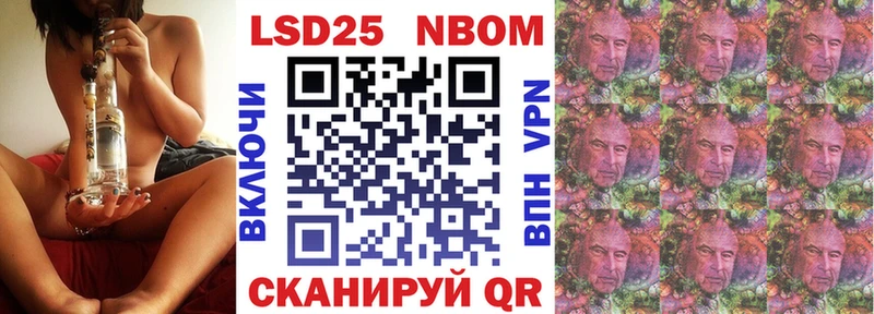 Наркотические марки 1,5мг  Орск 